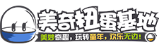 美奇扭蛋玩具(jù)贸易（深圳）有(yǒu)限公(gōng)司——致力于打造全方位儿童玩具(jù)渠道架构、打造玩具(jù)领域综合性商(shāng)贸平台